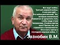 Чтение - это большой Труд (про ящик идиотов)