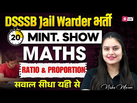 Ratio and Proportion Tricks | DSSSB Jail Warder Math Class | DSSSB New Vacancy 2025 | by Nisha Ma'am