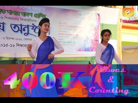 Govt Azizul Haque College Best Dance Performance Rag Day 2016  HSC