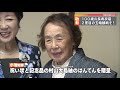 “元気はつらつ”100歳を迎える女性　小池都知事がお祝い