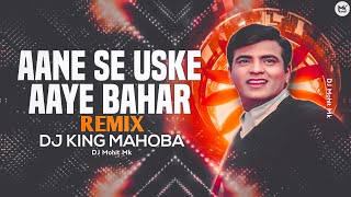Aane Se Uske Aaye Bahar Remix - Dj King Mahoba Aane Se Uske Aaye Bahar Dj Remix Dj Mohit Mk