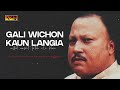 Gali Wichon Kaun Langia Nusrat Fateh Ali Khan Mp3 Song