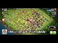 This attack almost destroyed me coc clashofclans