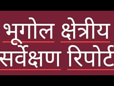 वीडियो: शब्दावली परीक्षा या प्रश्नोत्तरी के लिए अध्ययन करने के 3 तरीके