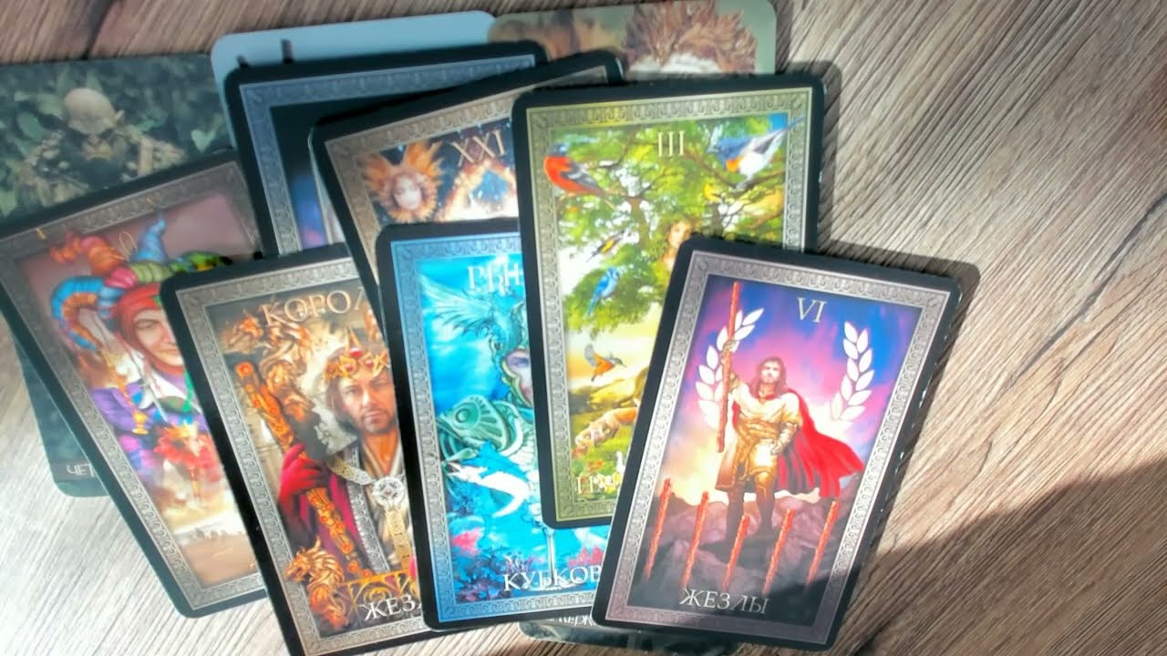 ❗О Вас..и о Том ,что Вас ЖДЁТ✨Таро онлайн