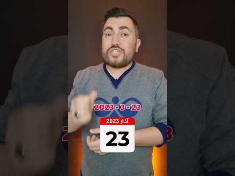 موعد اول يوم في شهر رمضان 2023 في تركيا