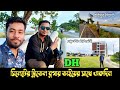 A day with dh travelling info  metropolitan university  sylhet mazar  sylheti travel vlog