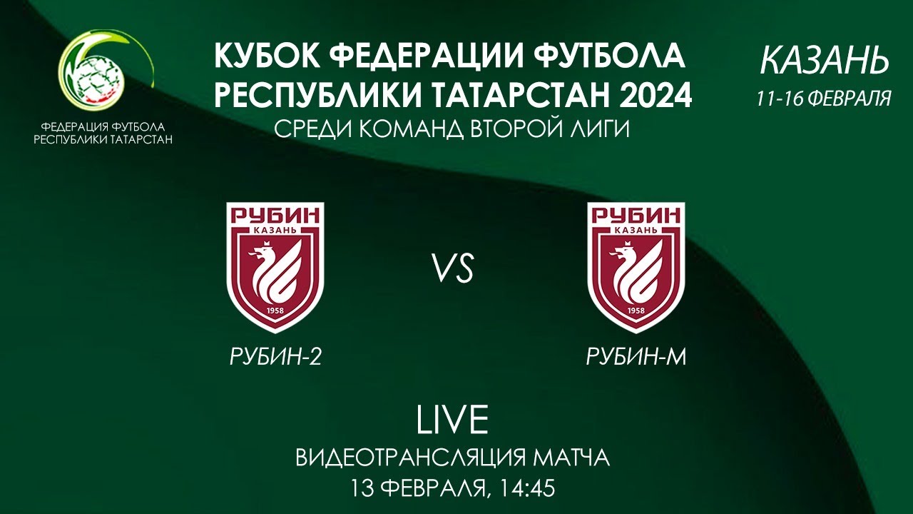 Каталог новогодних подарков. Подарок рубин 2021. Каталог рубин 2024. Компания рубин новогодние подарки. Рубин новогодние подарки липецк каталог.