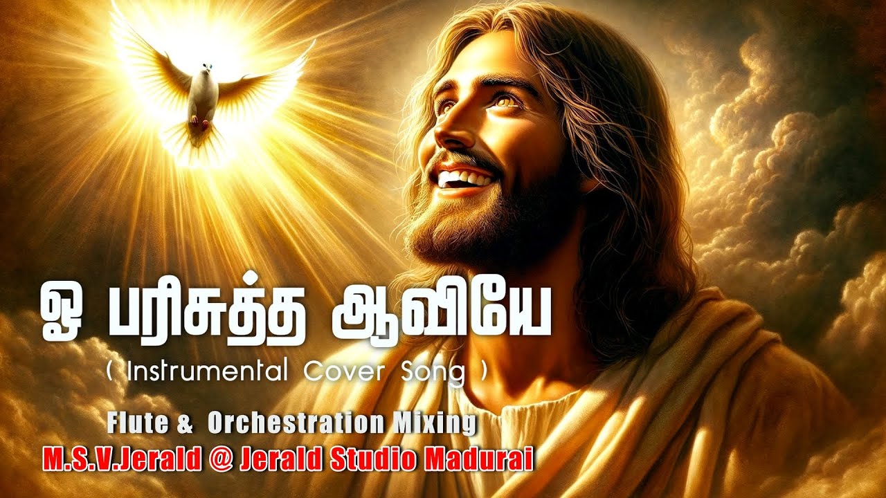 OH PARISUTHA AVIYE | INSTRUMENTAL CHRISTIAN COVER SONG | ஓ பரிசுத்த ...