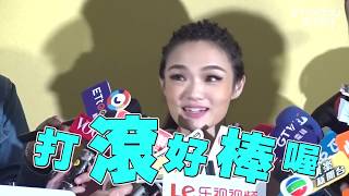 女同事全都在看瘦子！　徐佳瑩脫口：她們都很「ㄍㄢ」...願