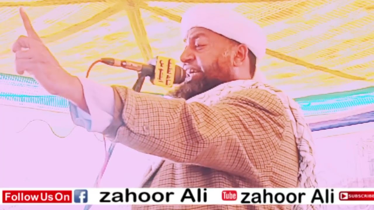 نیو بیان.2026۔  ثانی جوگی مولانا محمد ابراھیم حنفی صاحب ❣️