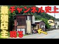 【レトログルメ115】岡山県南部でホルモンうどん食べるならココ|最強店主がこだわり抜いた46年目のホルモンうどん