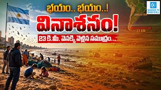 Sea Recedes 23 KM! Terrifying Tsunami Warning Sign | The Disaster Behind the Dead Silence