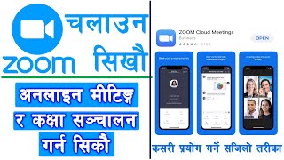 Zoom Cloud Meeting App Using Process in Mobile in Nepali |  Zoom Video Meeting App-2022 | Zoom App | screenshot 4