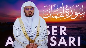 Surah Luqman - Yasser Al-Dosari | No Mistakes & Translation | ياسر الدوسري - سورة لقمان