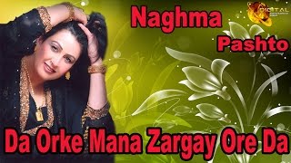 Pashto singer naghma ...