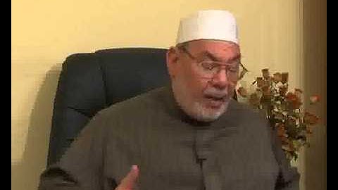 أسماء القرآن الكريم وصفاته - الجزء الرابع