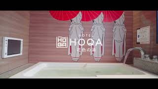 充実のスパ施設紹介 ~名古屋ホテルHoqa花色の湯~ Resimi
