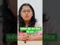 #newsarticles #news #indianpolitician