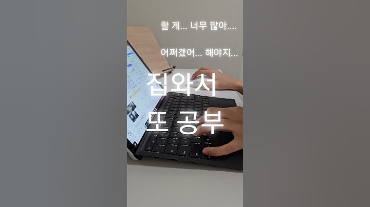 8시간 근무하고 10시간 공부하는 K직장인 일상