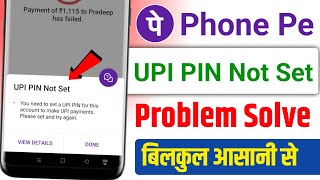 Upi Pin Not Set Problem Phone Pe  Phone Pe Upi Pin Not Set  Phone Pe Se Transfer Nahi Ho Raha Hai