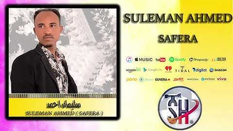 Eritrea - Suleman Ahmed - ኣከይ ለምድ Akylemed - (Official Eritrean Audio Video)