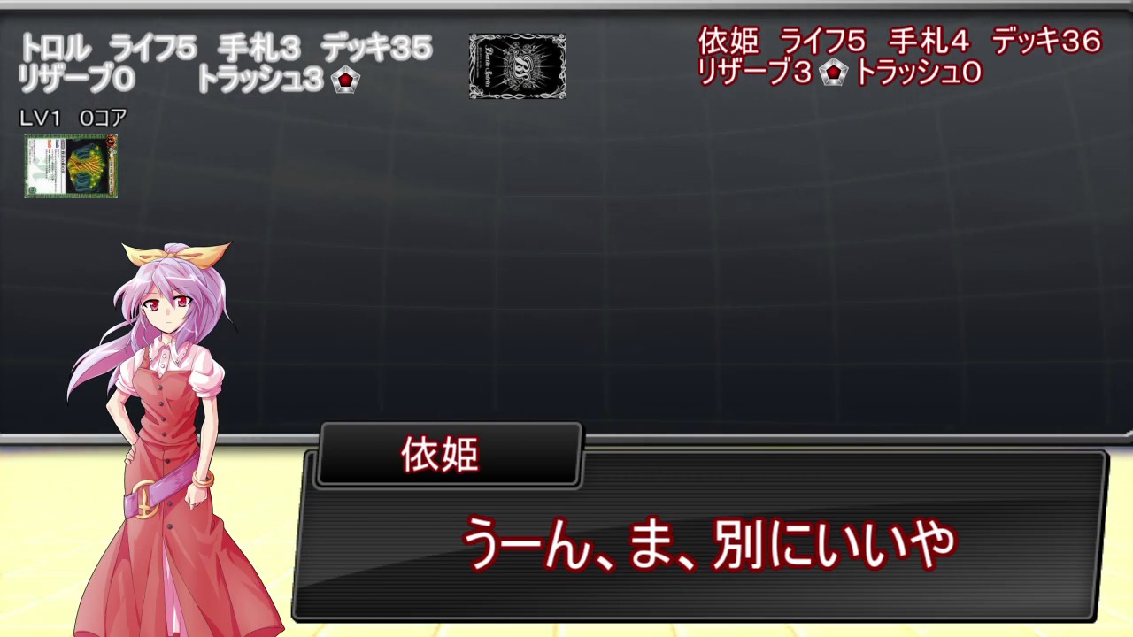 東方×バトスピ　ゆっくり達の剣探索記　十九章「白き盾と果実」
