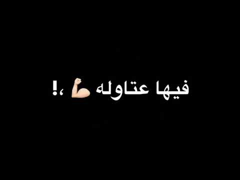 حالة واتس لمهرجان امبابة خط احمر امبابة دولة وانا فرد منها ميدو جاد وبيانو