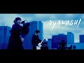 angela「AYAKASHI」Music Clip