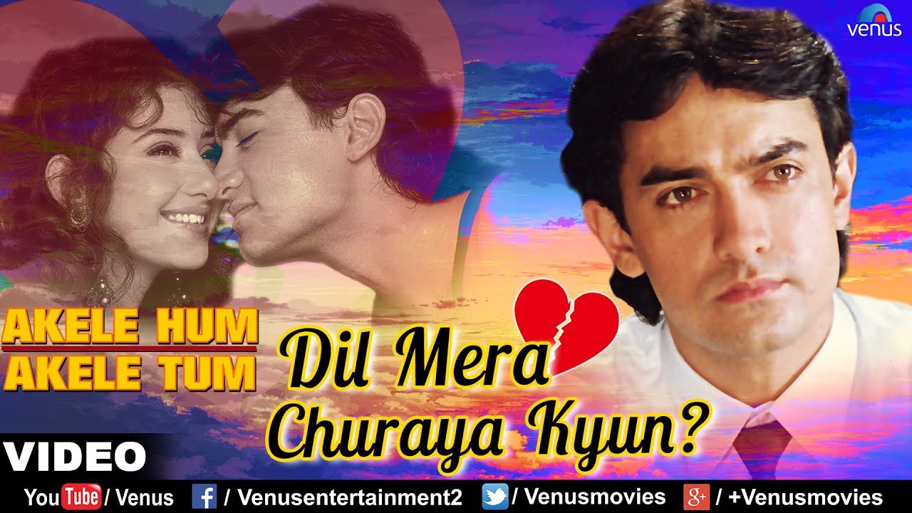 Dil Mera Churaya Kyun Akele Hum Akele Tum