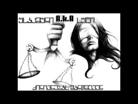 USAQMURI a.k.a SULO __ pirovnebas martmeven (პიროვნებას მართმევენ)