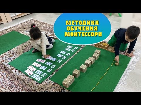 Video: 11 Montessorin Innoittamia Ideoita Ulkoiluun Kotona