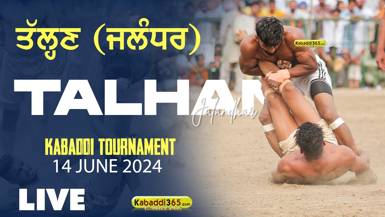 🔴 [Live] Talhan (Jalandhar) Kabaddi Tournament 14 June 2024