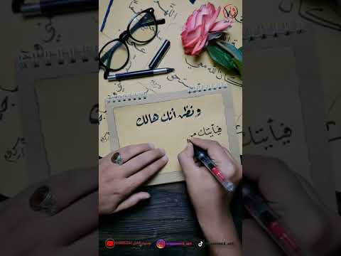 كلام من ذهب عن الثقة بالله مع موسيقى هادئه خطي