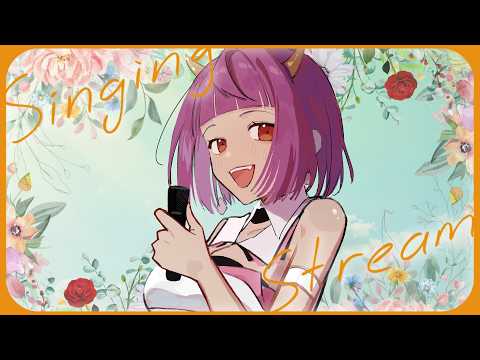 【 歌枠 】 起きたので歌 【 #Vtuber  #生すずか】