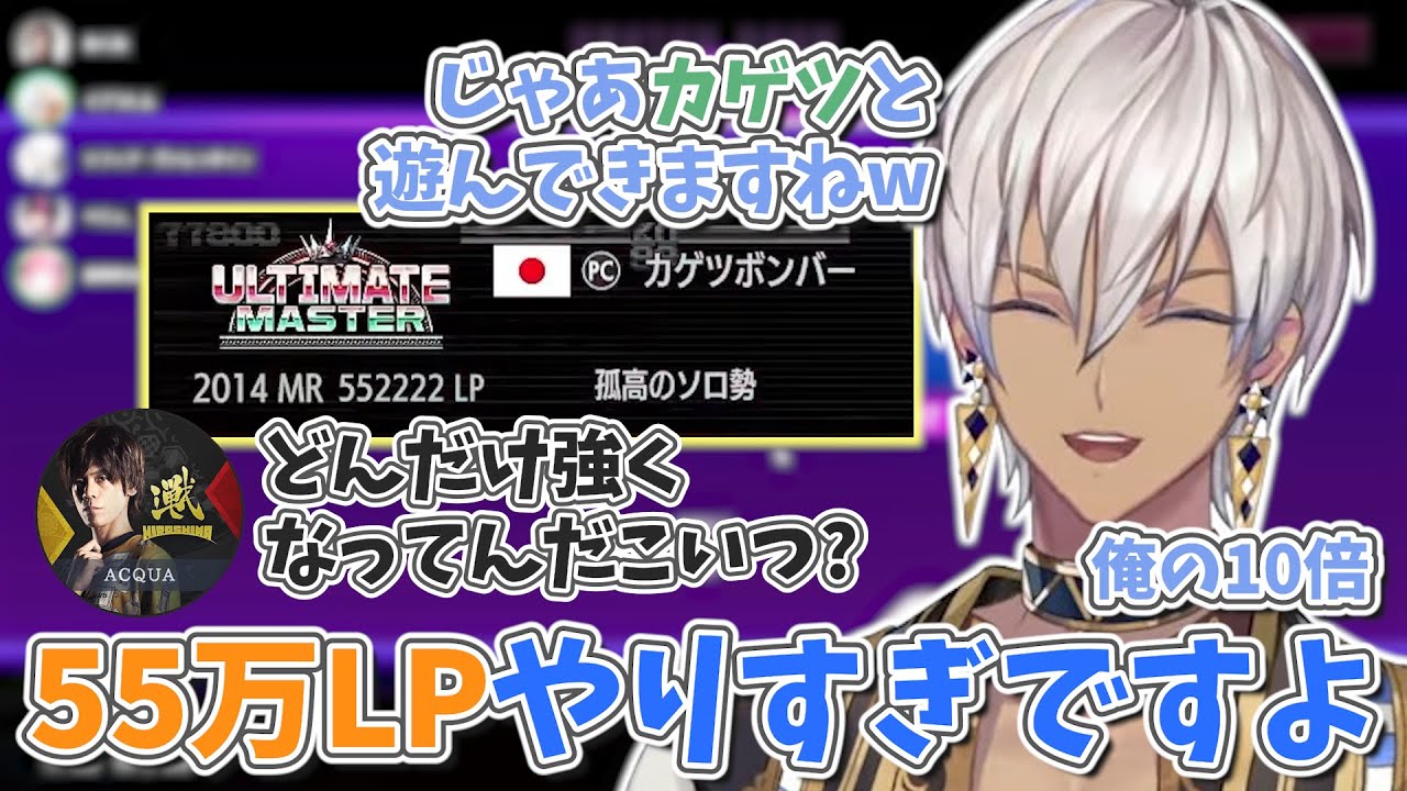 【#KZHCUP】スクリム3日目 ぶっつけ本番でカゲツに挑むイブラヒム 【スト6/イブラヒム/倉持めると/ソフィア・ヴァレンタイン/べてぃ/ACQUA/Dr.アクアクリニック/にじさんじ/切り抜き】