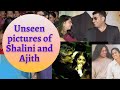 unseen pictures of Shalini and Ajith 🥰🥰