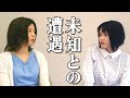 友達ほぼ居ない鈴木さんと一緒に動画撮った結果