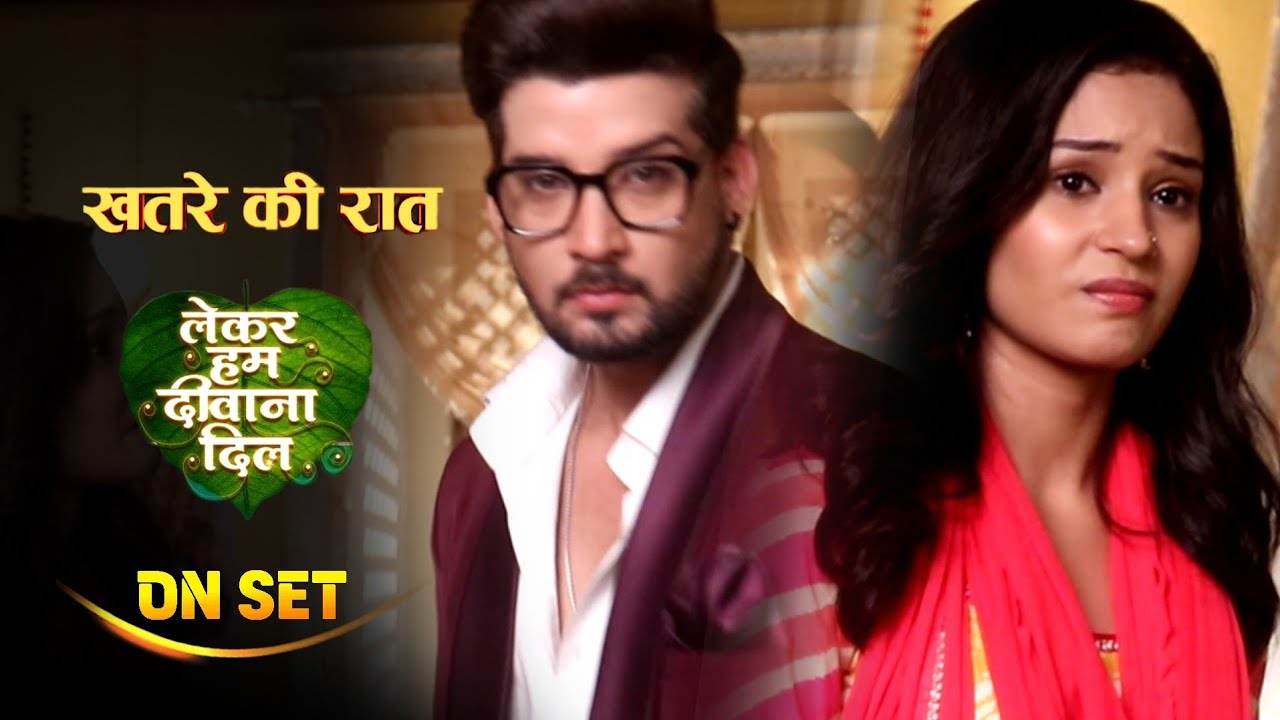 Lekar Hum Deewana Dil ONSET | 22 June, 2025 |सम्राट ने तारा को कहा अपने काम से काम रखो और निकला घरसे