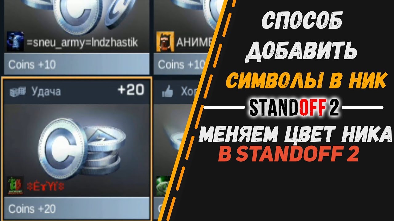 Ники для стим. Персональная ссылка стим. Имя профиля. Имя для steam. Символ на клавиатуре как набрать.