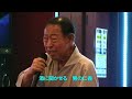 渡辺要・歌・男の仁義/カバー南条敏若・心天満