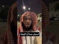 أسباب صلاح الأبناء د عائض القرني