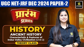 UGC NET Dec 2024 History |Ancient History - Indus Valley Civilization - 2 | UGC NET Theory Class