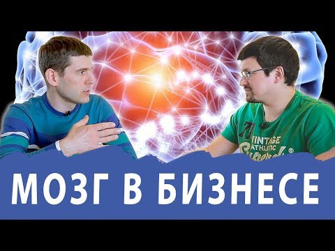 Почему успешная карьера зависит от физиологии