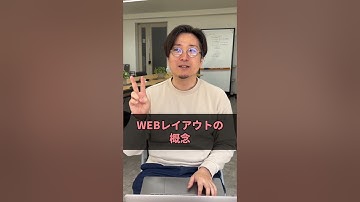 Webデザイナーでもコーディングスキルは必要ですか？