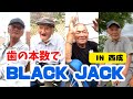【新教育】絶対に歯磨きがしたくなる動画