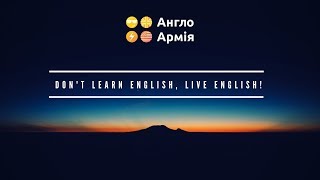 1 хв Мотивації: Правило №1 для ВІЛЬНОЇ АНГЛІЙСЬКОЇ