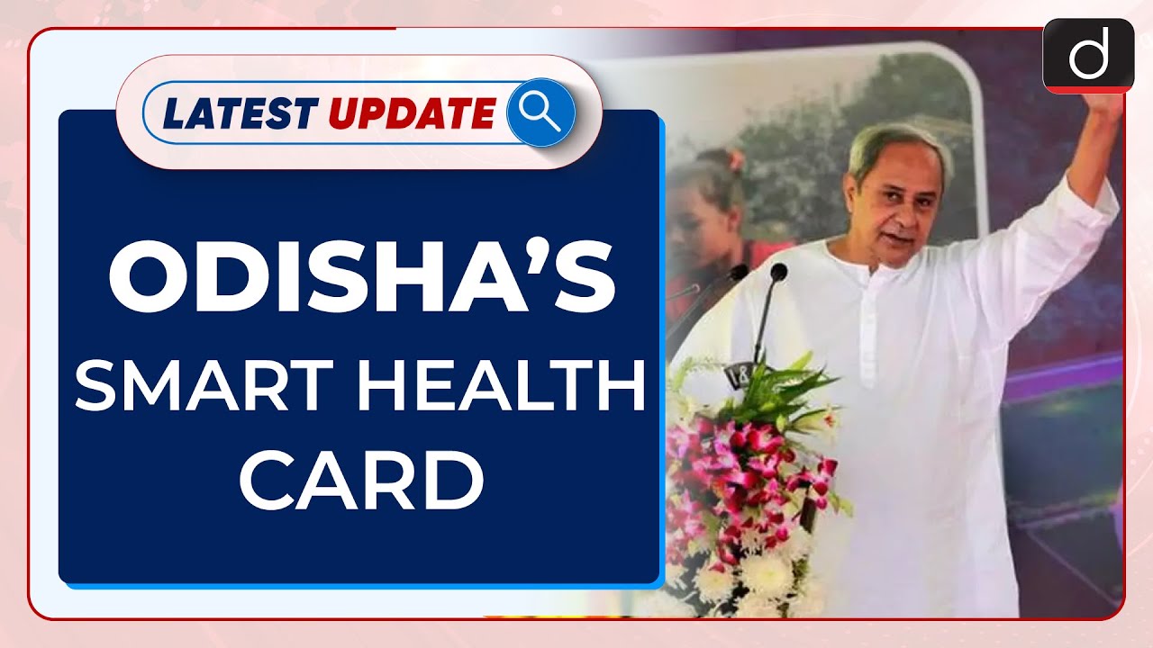 Odisha’s ‘Smart Health Card’ Scheme : Latest update | Drishti IAS English – Watch On YouTube