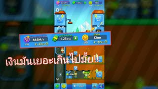 สอนโกงIdle Miner Tycoon(Mod APK) สอนโกงIdle Miner Tycoon(Mod APK)