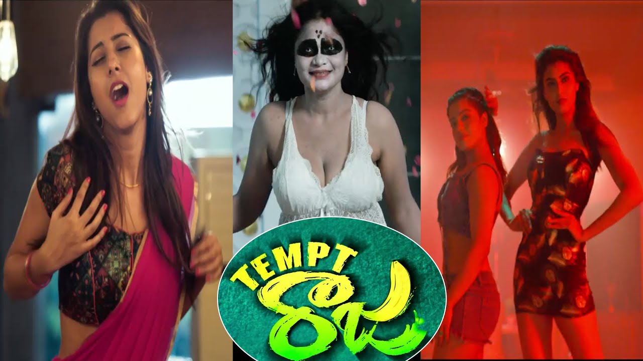 Tempt Raja Tempt Raja Full Length Trailer II FILMYSTARS II - YouTube